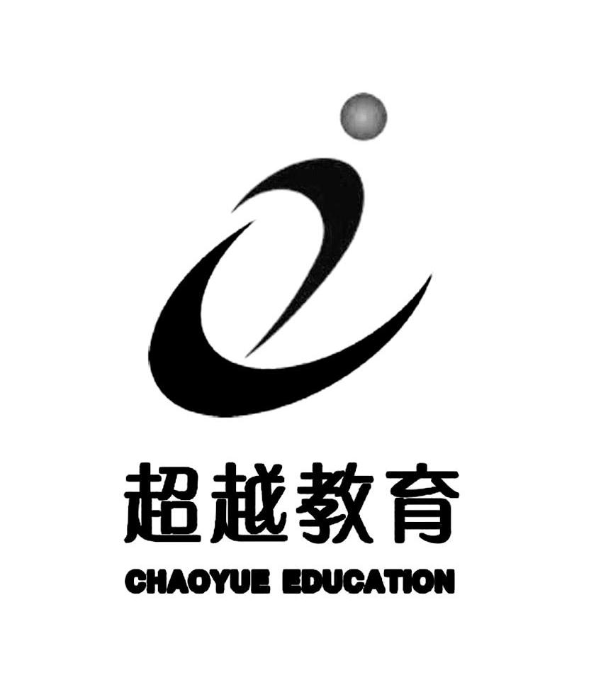 商标文字超越教育 chaoyue education商标注册号 11882120,商标申请人