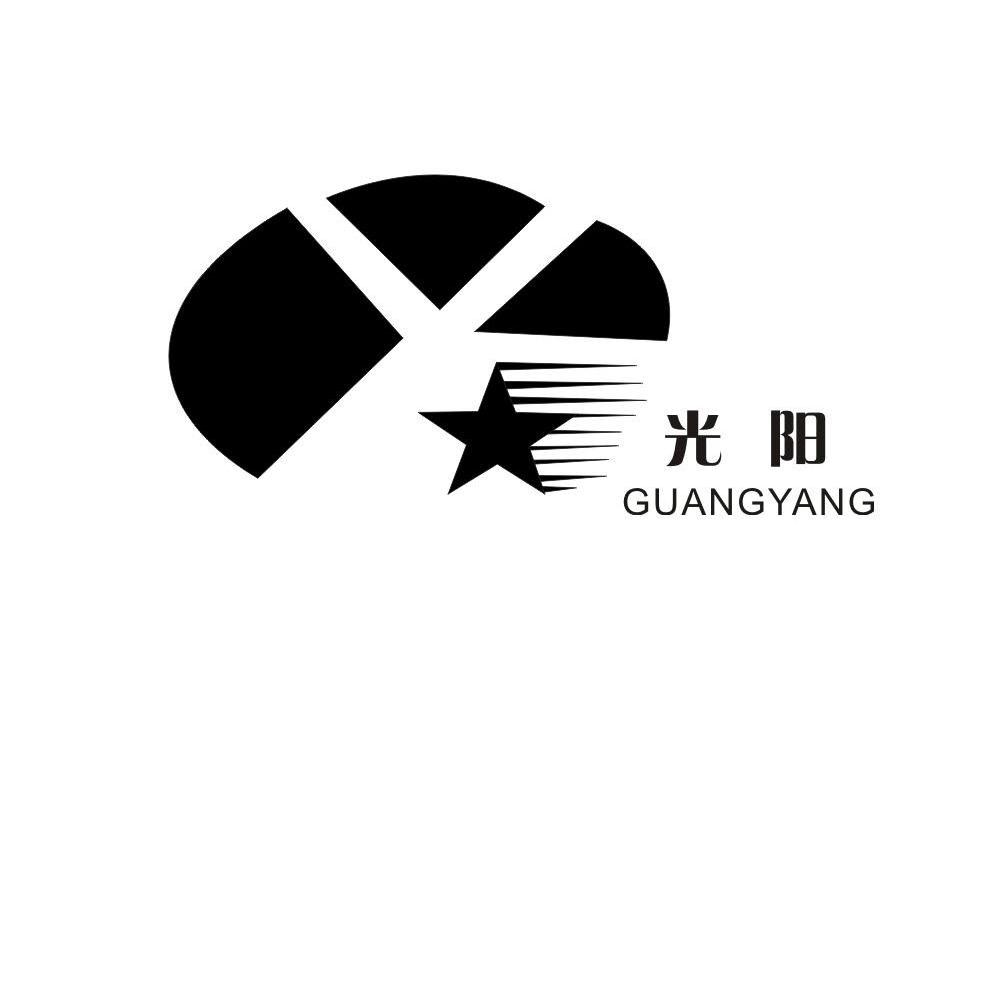 商标文字光阳商标注册号 8062089,商标申请人江苏光阳机械制造有限