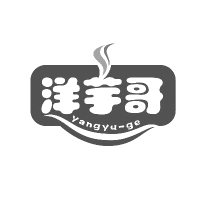 商标文字洋芋哥商标注册号 31812961,商标申请人迪庆金江源农业科技