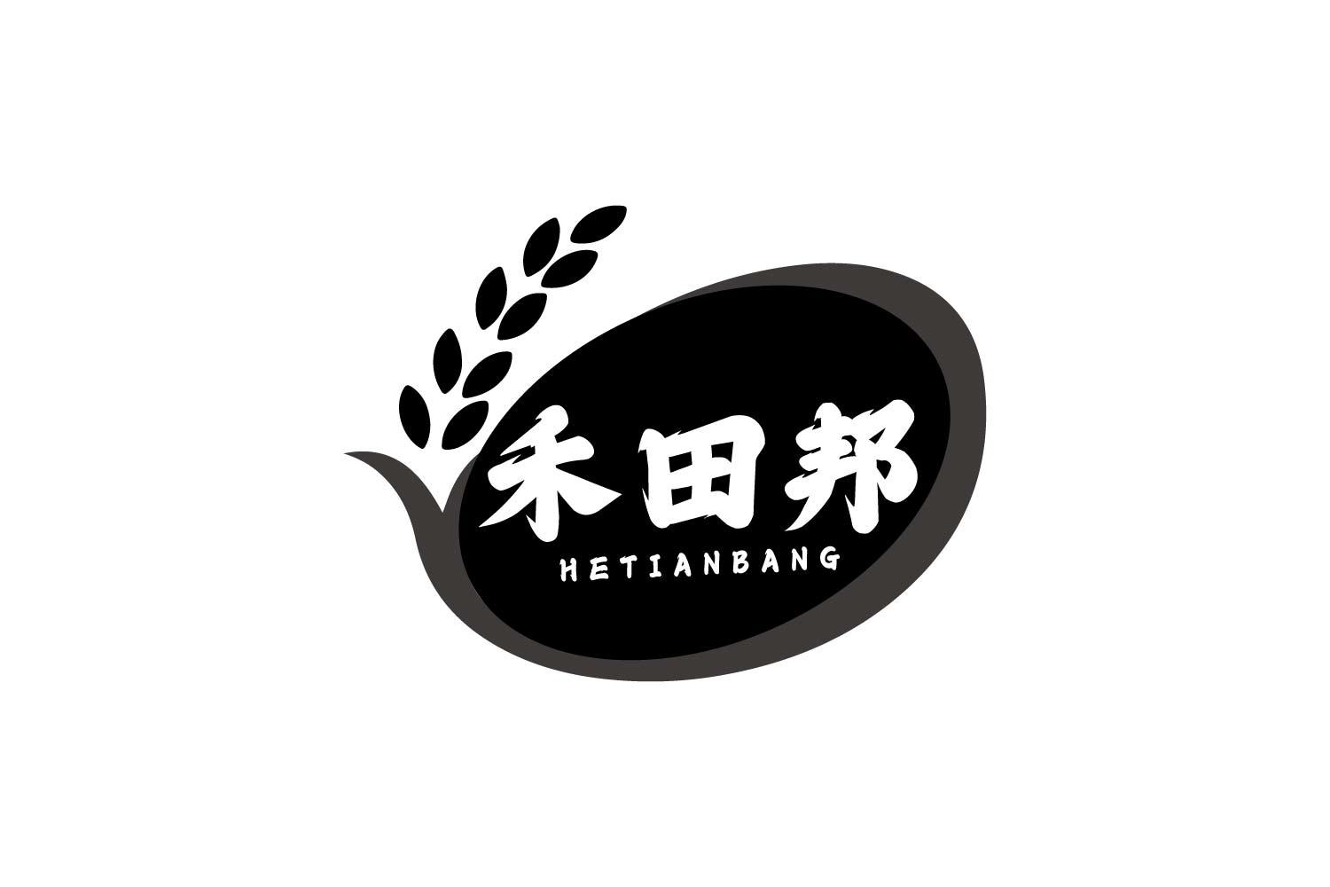 转让商标-禾田邦