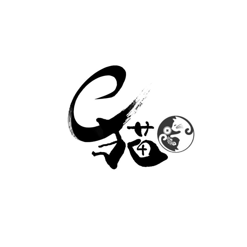 商标文字猫商标注册号 40002884,商标申请人云南易猫电子商务有限公司