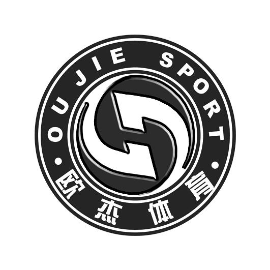 商标文字欧杰体育 ou jie sport商标注册号 52852056,商标申请人鹤山