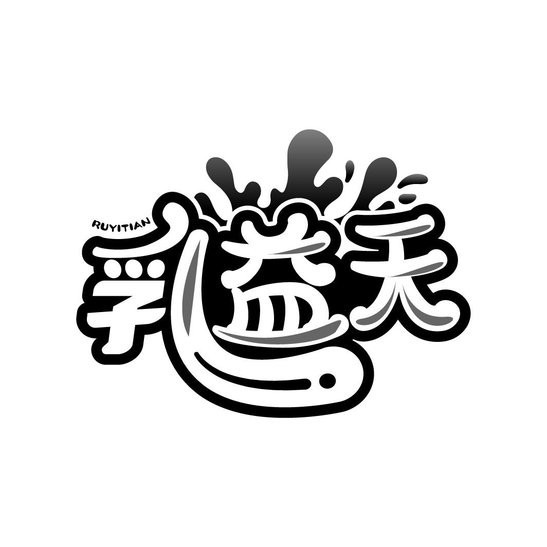 片图标商申请人名称(英文):申请人地址(英文):[登陆后可查看]申请人