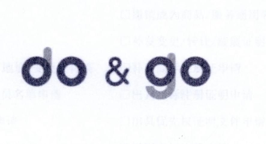 转让商标-DO&GO