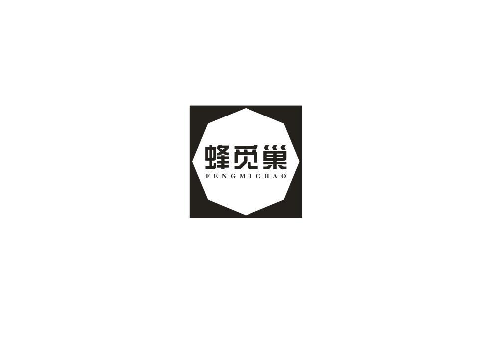 转让商标-蜂觅巢