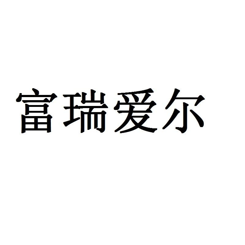 60610984,商标申请人江苏曼凯节能科技有限公司的商标详情 标库网