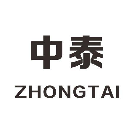 商标文字中泰商标注册号 49809948,商标申请人于浩的商标详情 - 标库