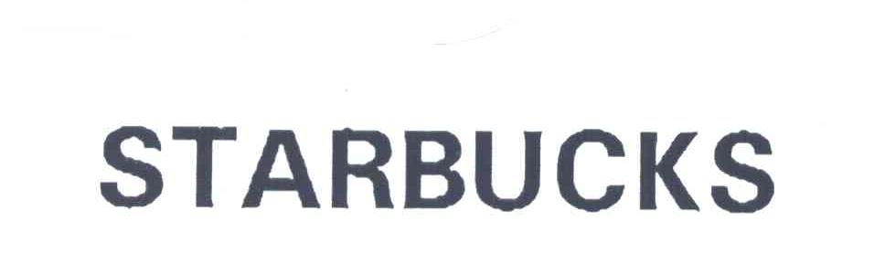 STARBUCKS商标标样