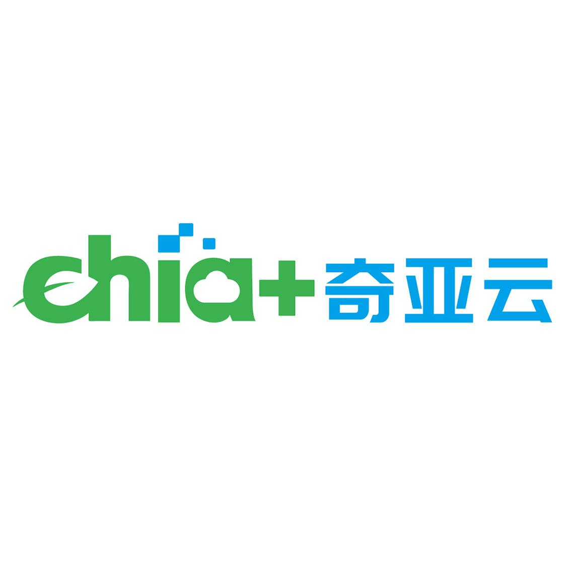 商标文字chia 奇亚云商标注册号 55889554,商标申请人须臾信息科技