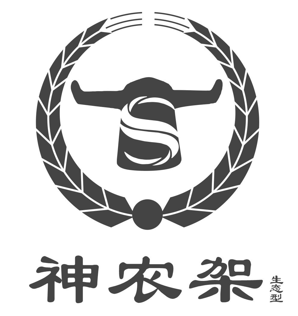 商标文字神农架 生态型商标注册号 49443456,商标申请人神农架生态