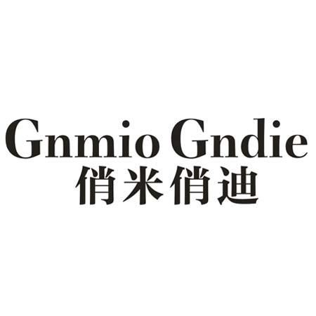转让商标-GNMIO GNDIE 俏米俏迪
