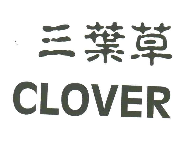 cloverlogo图片