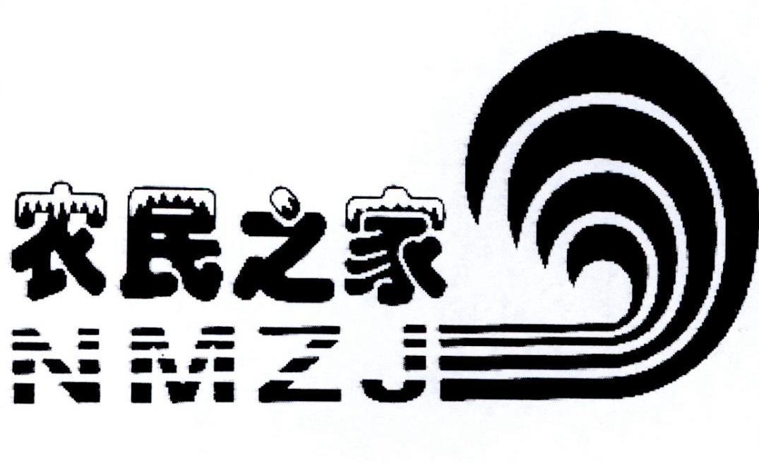 转让商标-农民之家 NMZJ