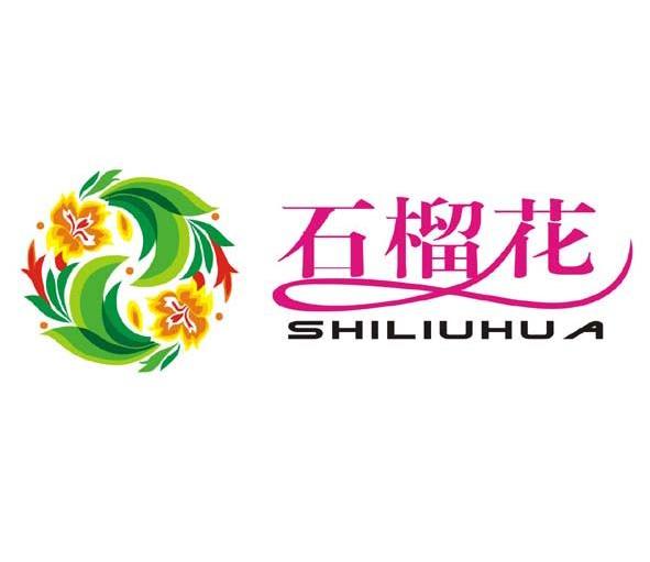 商标文字石榴花商标注册号 8611686,商标申请人张涛的商标详情 - 标库