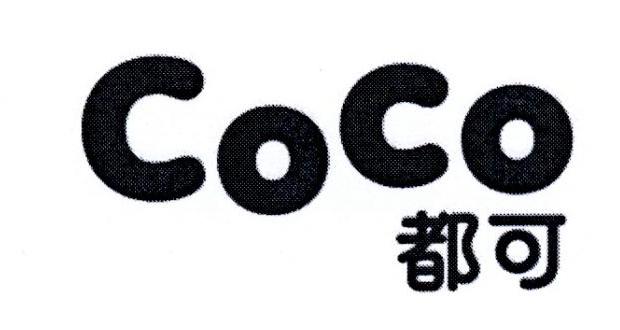 COCO 都可商标标样