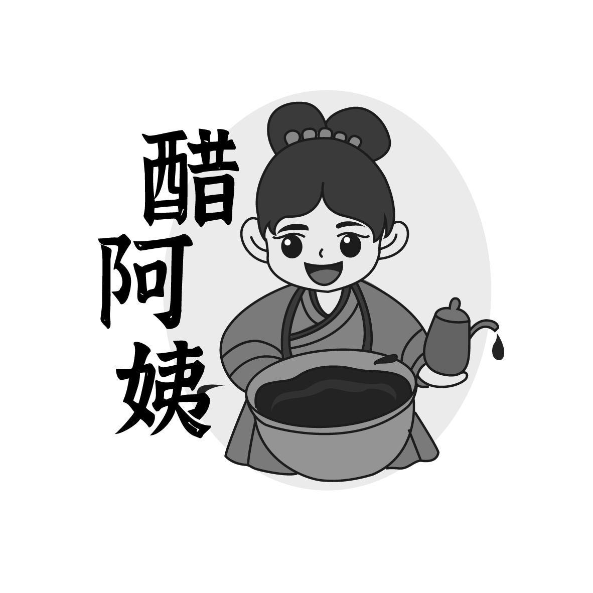 转让商标-醋阿姨