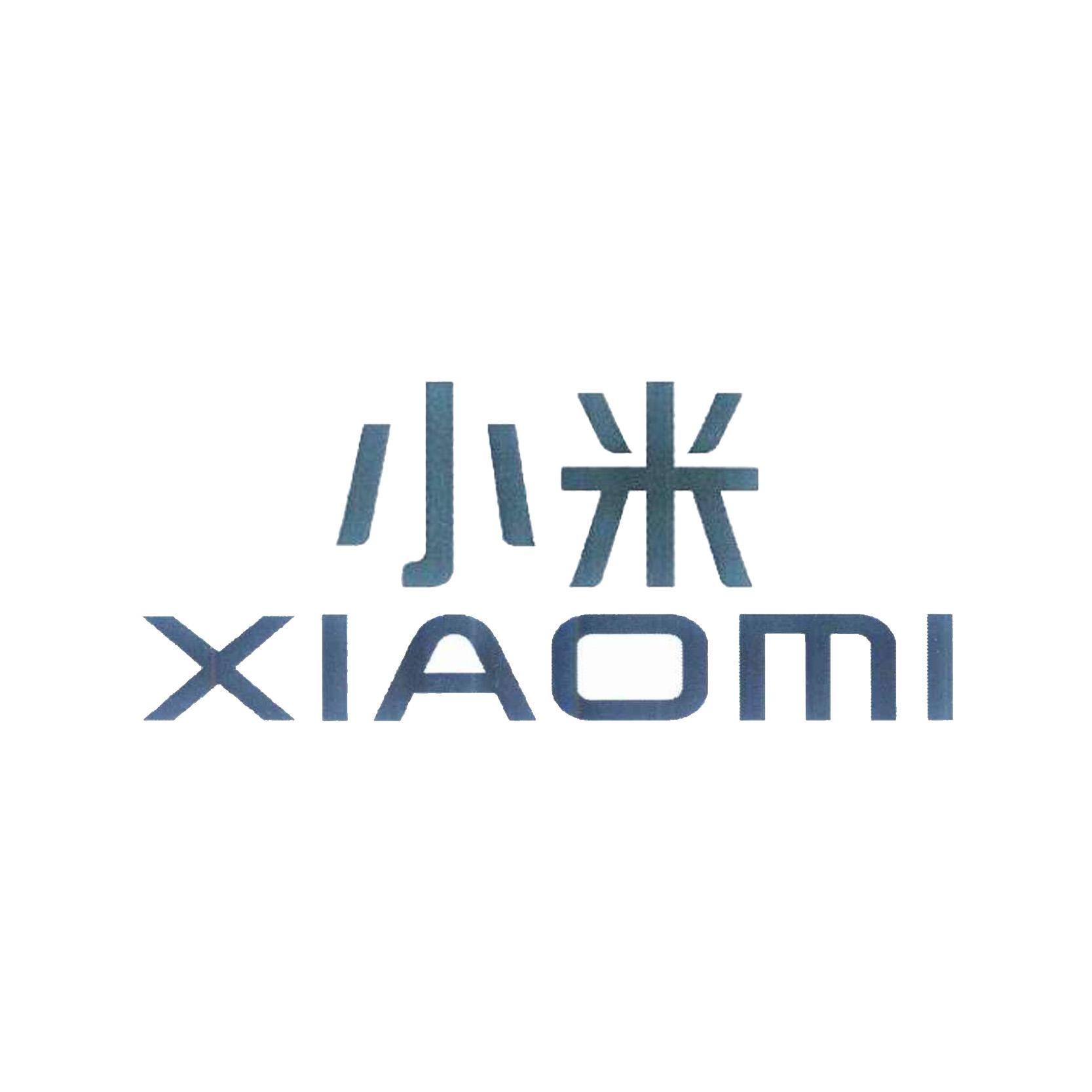 小米商标标样
