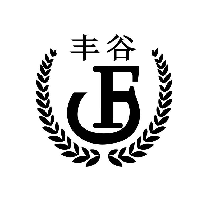 丰谷logo图片