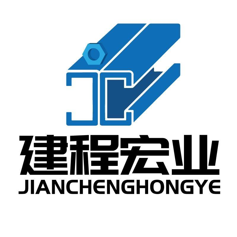 商标文字建程宏业商标注册号 55410841,商标申请人北京建程宏业科技