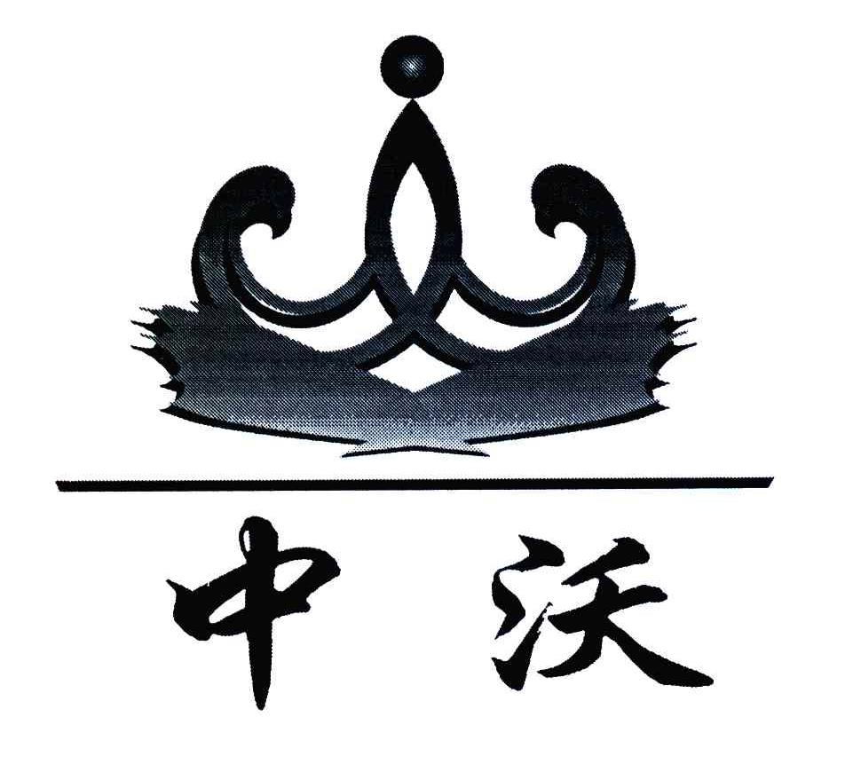 中沃厨具(沃美能多功能电煮锅质量好吗)