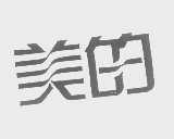 美的商标标样