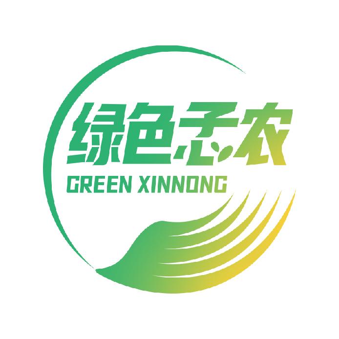 商标文字绿色孞农 green xinnong商标注册号 47848212