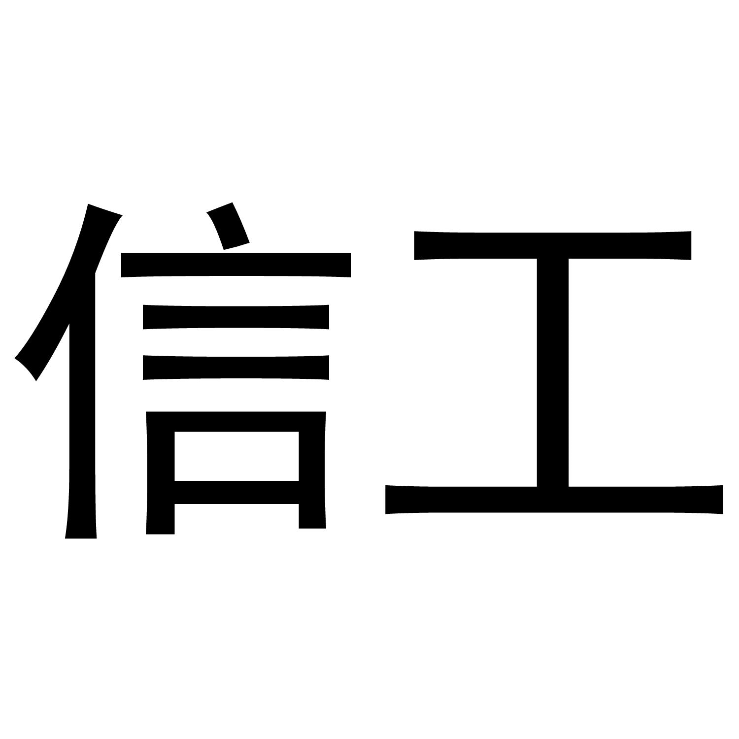 关于北京大学第六医院、丰台区代办挂号跑腿，诚信换来金招牌服务赢得天下客的信息
