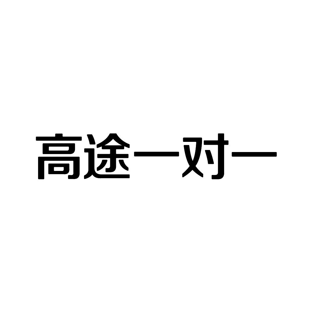 片图标商申请人名称(英文:申请人地址(英文[登陆后可查看]申请人