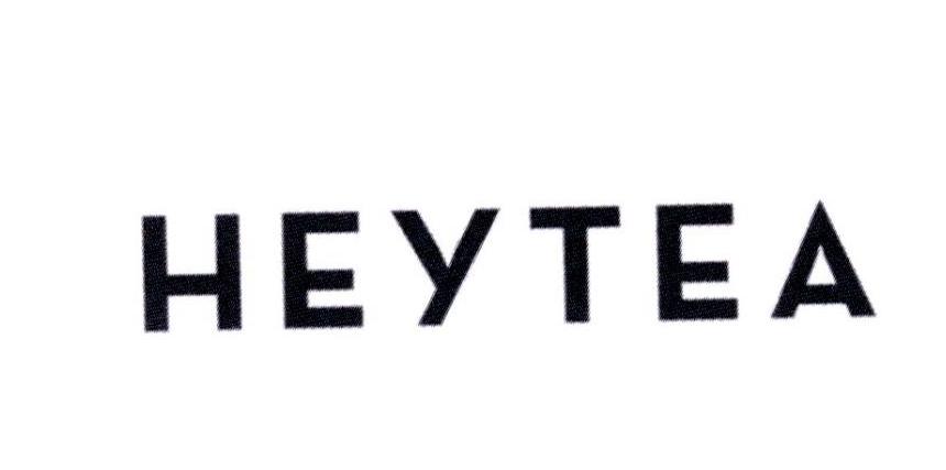 HEYTEA商标标样