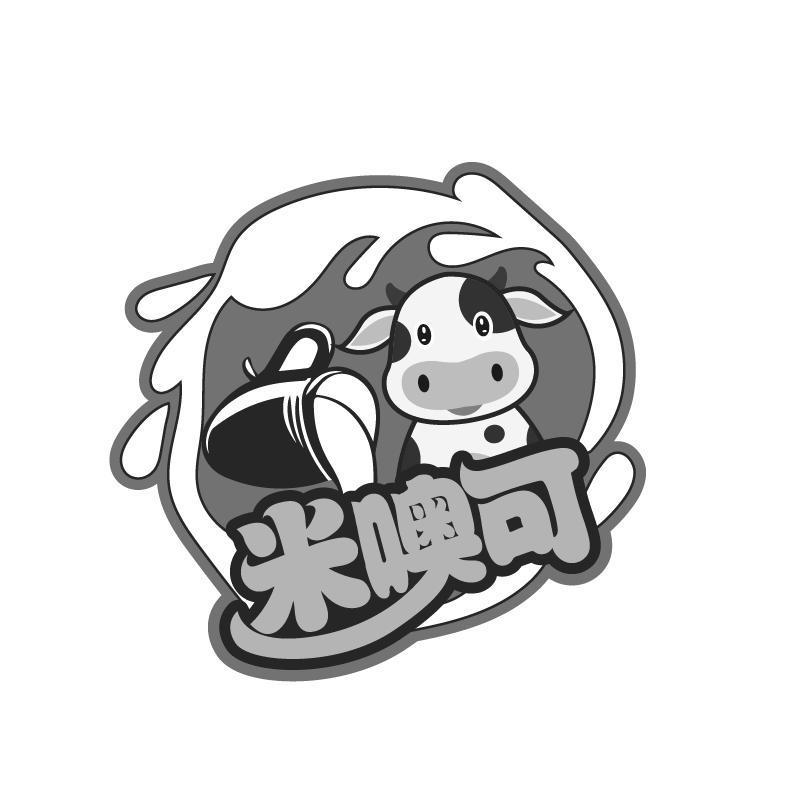 转让商标-米噢可