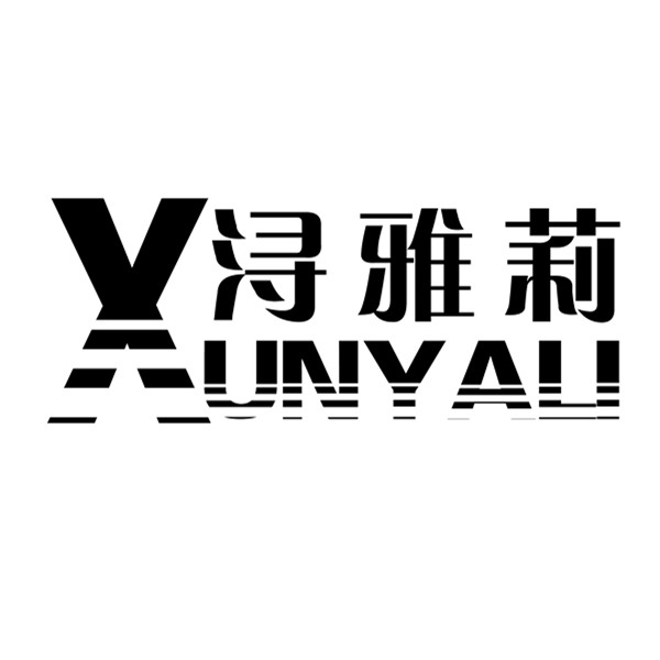 转让商标-浔雅莉