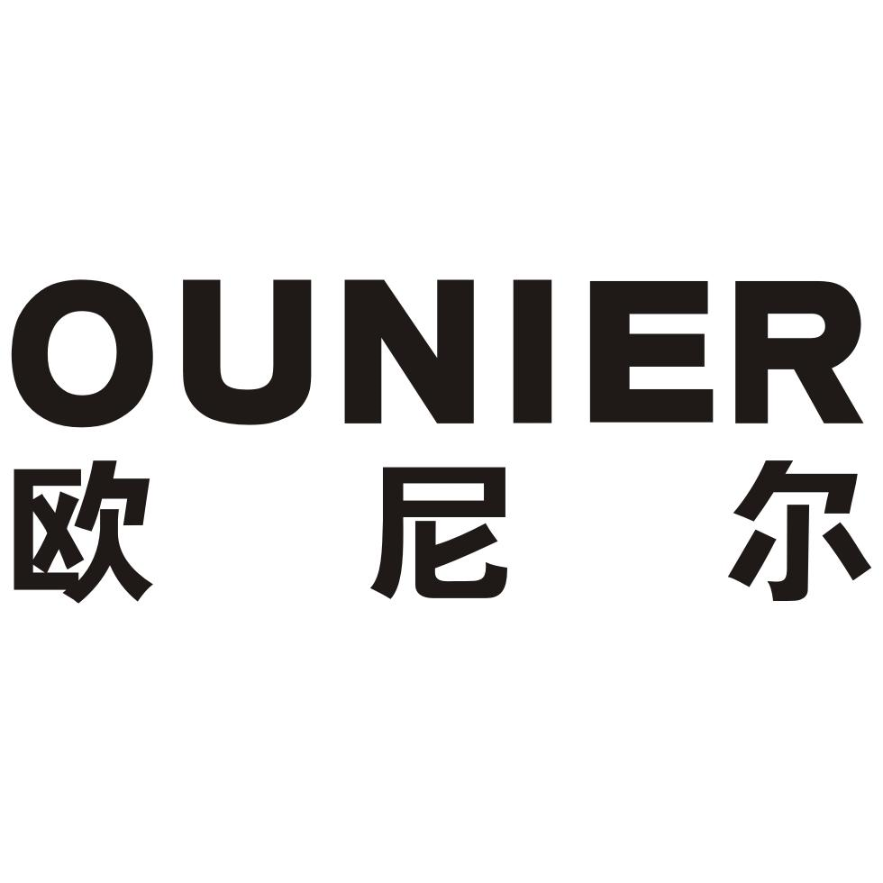 商標文字歐尼爾商標註冊號 54929979,商標申請人紹興市普尼電器有限