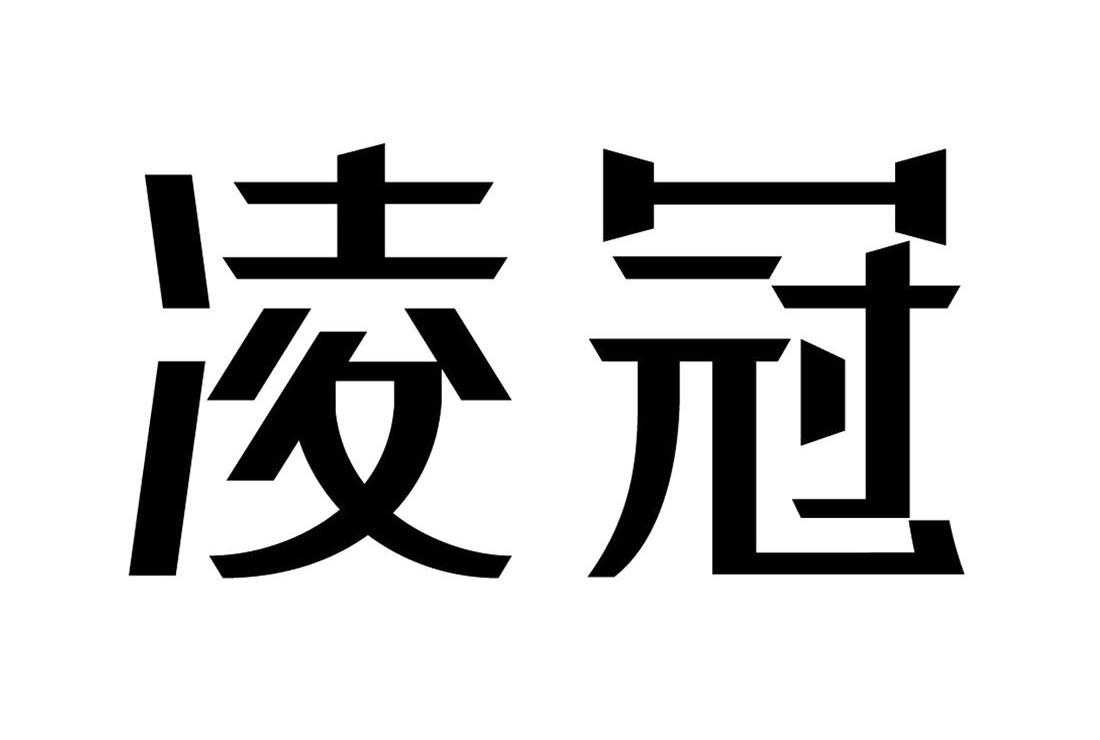 申請人地址(英文):[登陸後可查看]申請人地址(中文):廣東星光珠寶金行