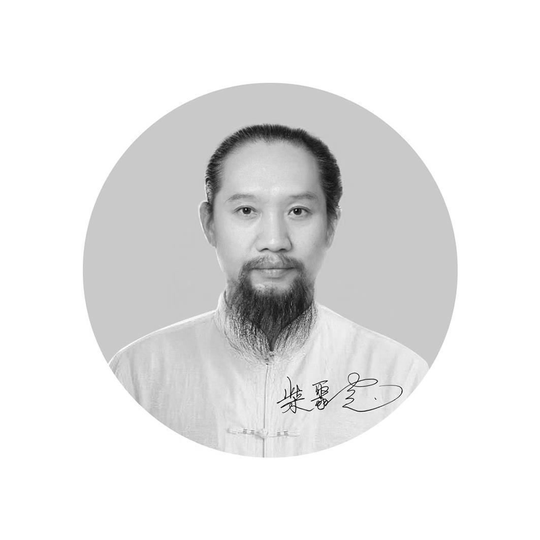 商标文字柴聚宝商标注册号 48790356,商标申请人深圳市玉玄道传统文化