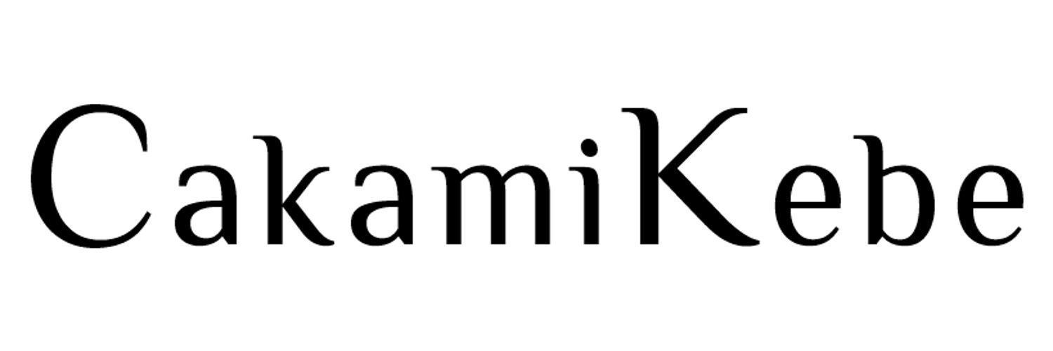 转让商标-CAKAMIKEBE