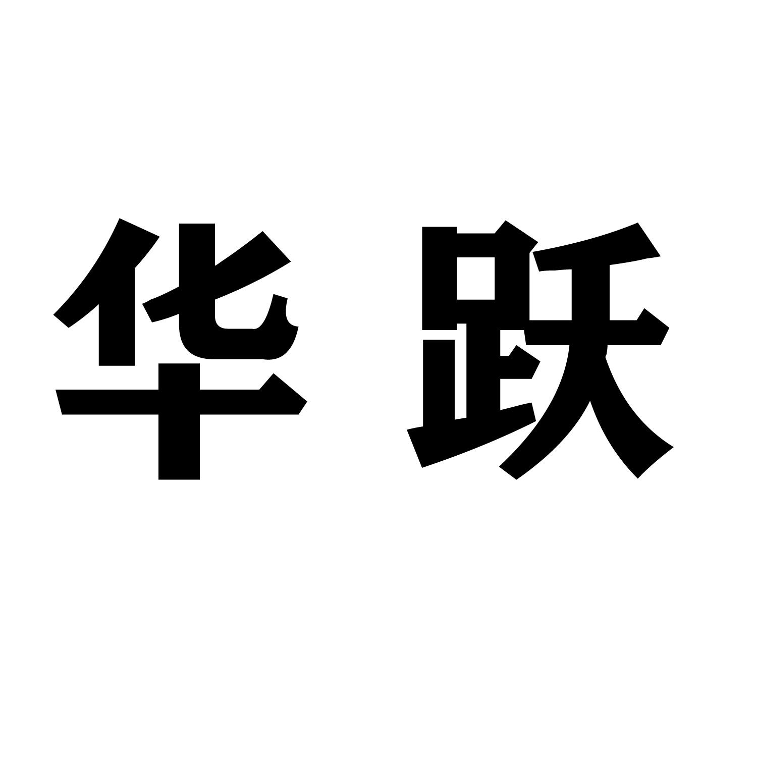 47804843,商標申請人曹俊偉的商標詳情 - 標庫網商標查詢