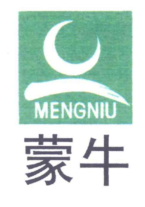 蒙牛商标标样