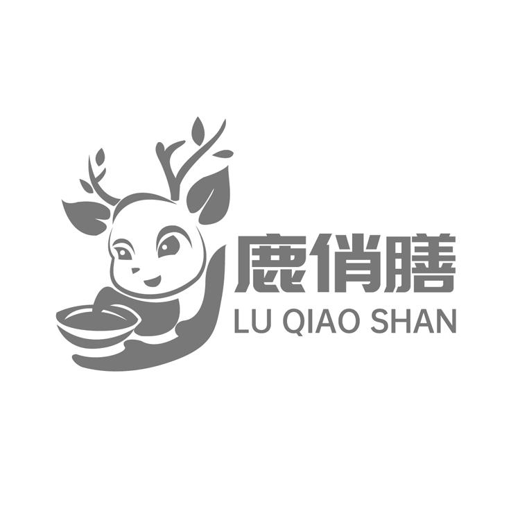转让商标-鹿俏膳