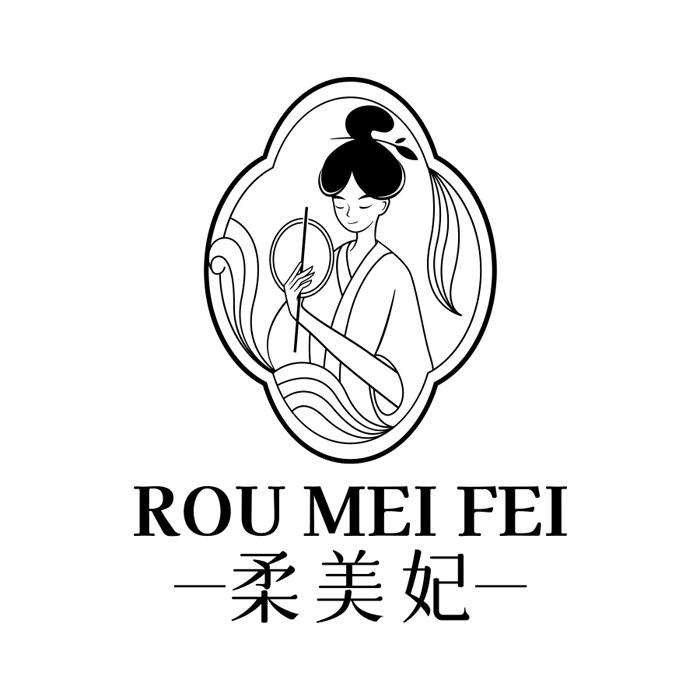 转让商标-柔美妃