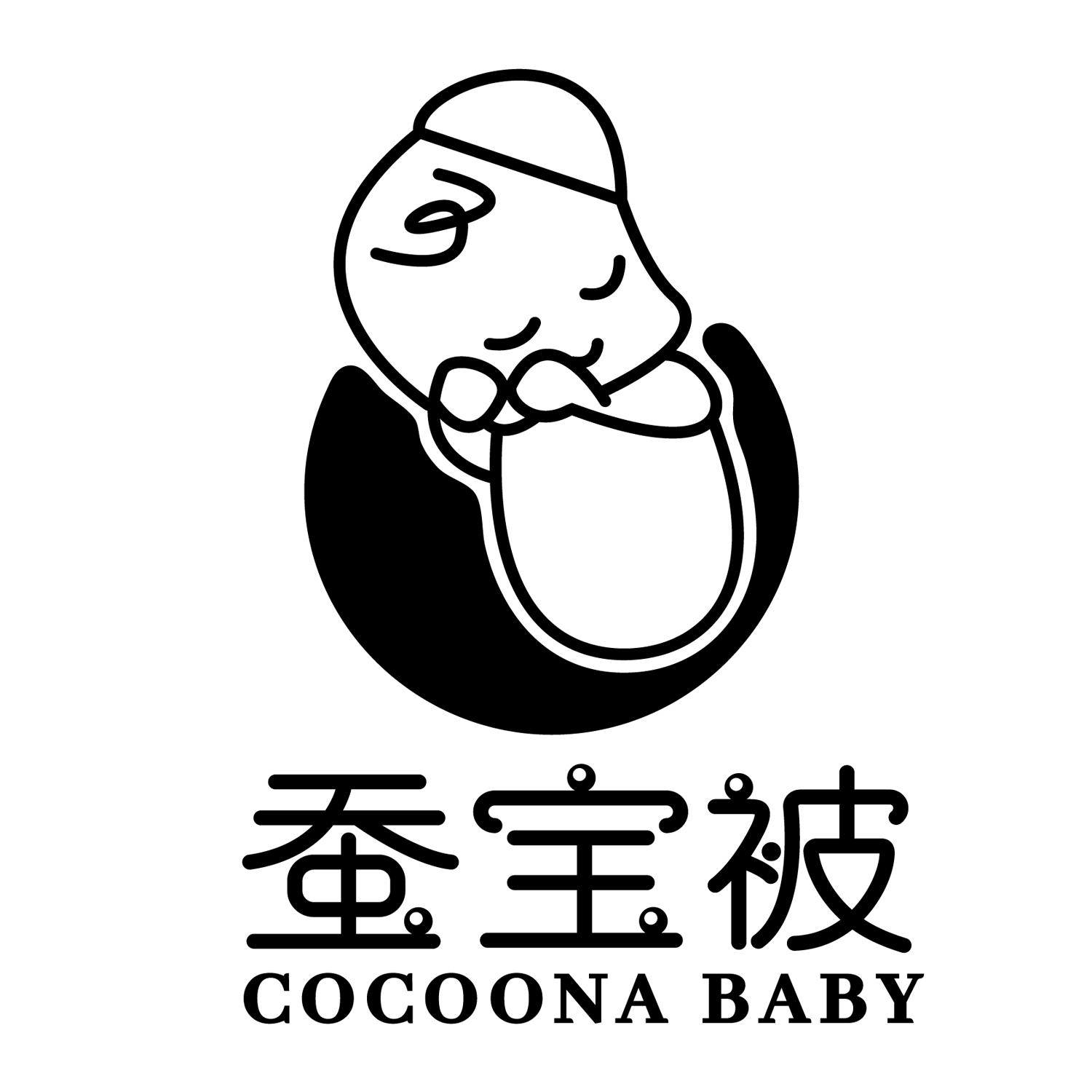 商标文字蚕宝被 cocoona baby,商标申请人黄伟的商标详情 - 标库网官