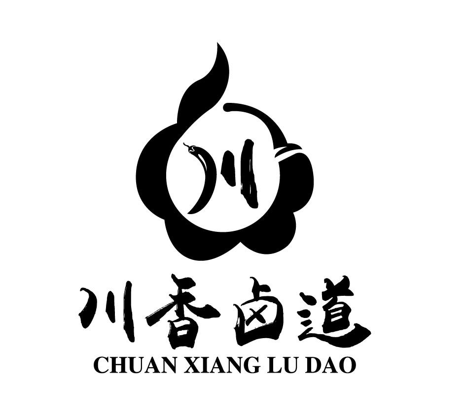 商标文字川 川香卤道商标注册号 48595953,商标申请人四川世盟食品