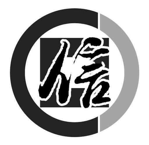 商标文字信商标注册号 9773093,商标申请人江西成必信生物科技有限