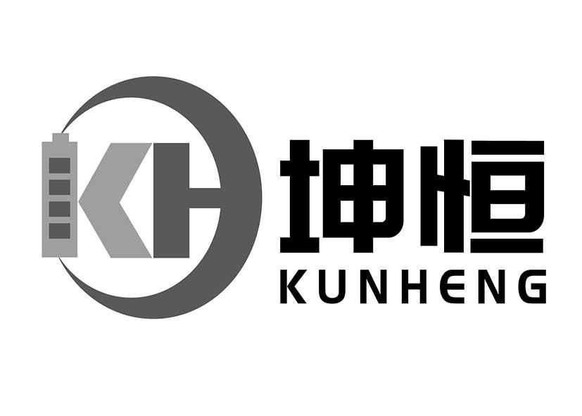 商标文字坤恒 kh商标注册号 55678029,商标申请人济宁市坤恒新能源