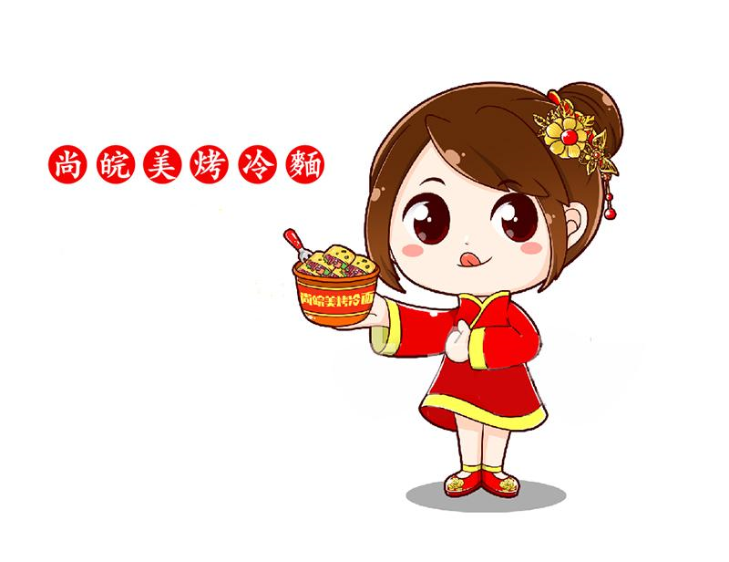 商标文字尚皖美烤冷面商标注册号 58195399,商标申请人阜南尚铼香食品