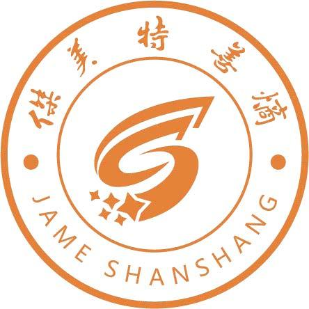 商标文字杰美特善熵 jame shanshang商标注册号 49268061,商标申请人