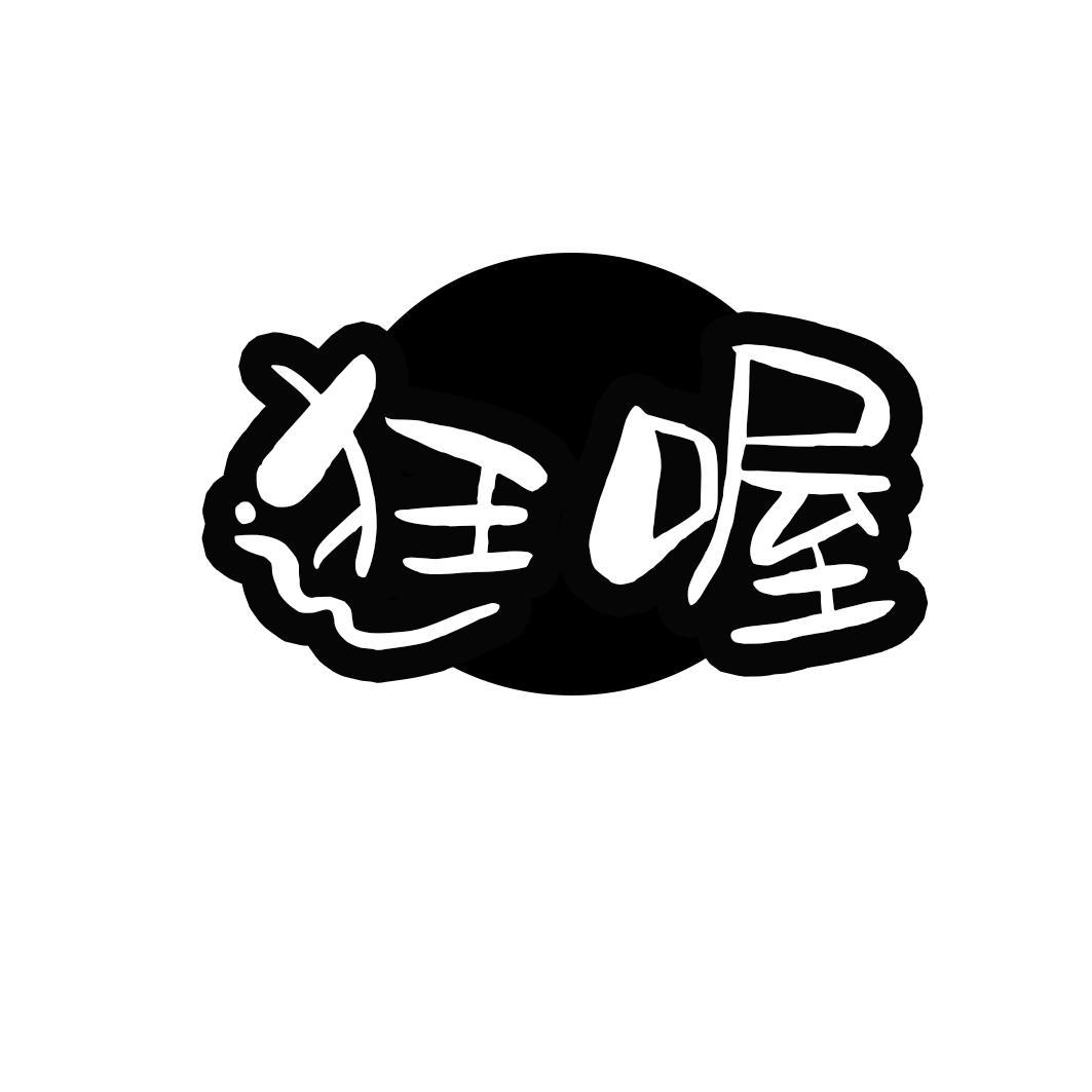 转让商标-逛喔