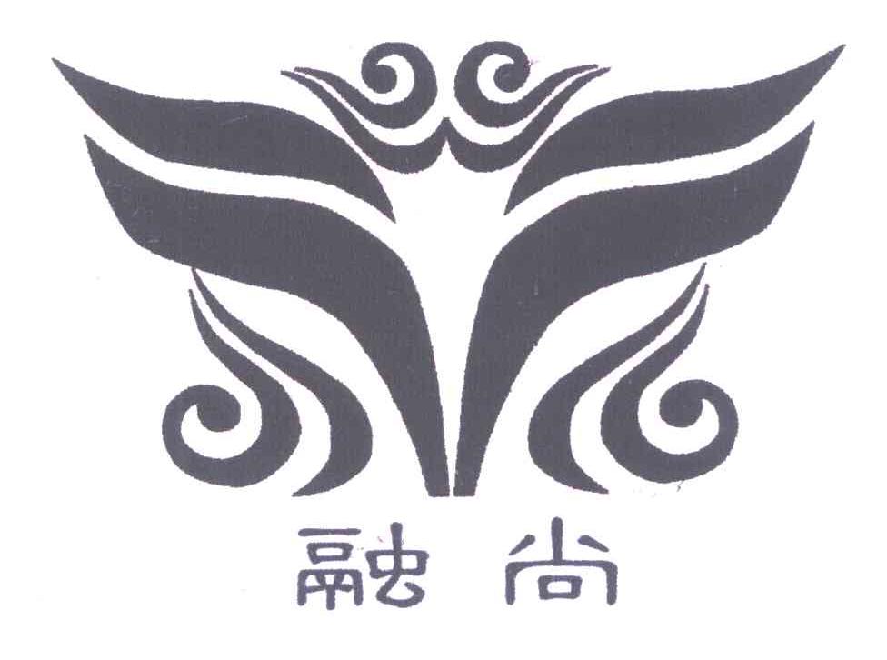 商标文字融尚商标注册号 6338116,商标申请人宁夏雄鹰皮草集团有限