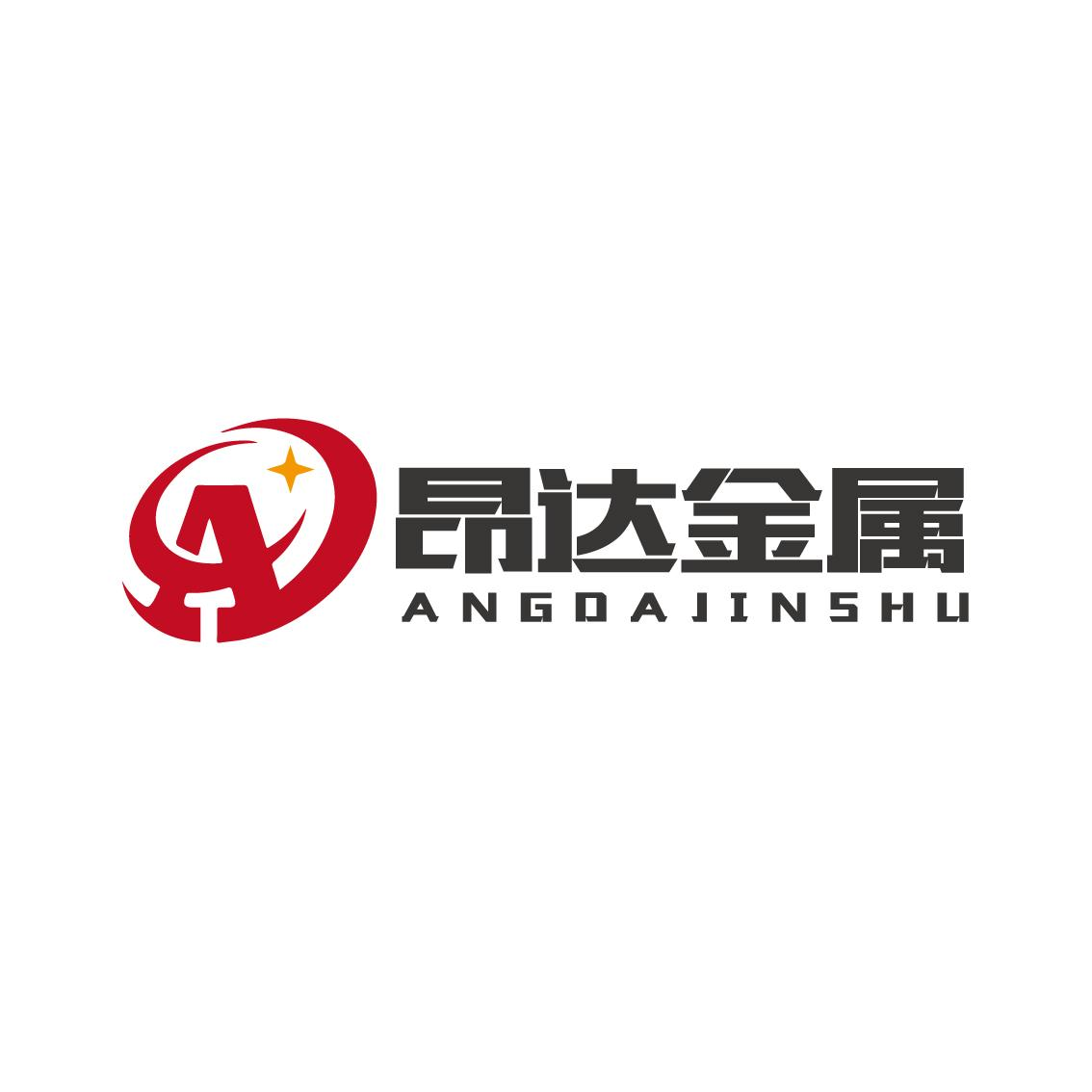 商标文字昂达金属商标注册号 59806213,商标申请人天津市昂达金属表面