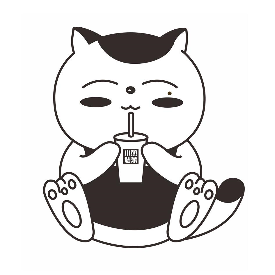 商标文字小憩遇茶商标注册号 54750797,商标申请人张龙的商标详情