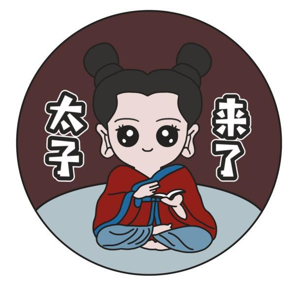 商标文字太子来了商标注册号 59589939,商标申请人龚小英的商标详情